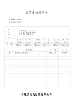 Midea美的 美的冰箱BCD-615WKGPZM夜幕紫-晶钻